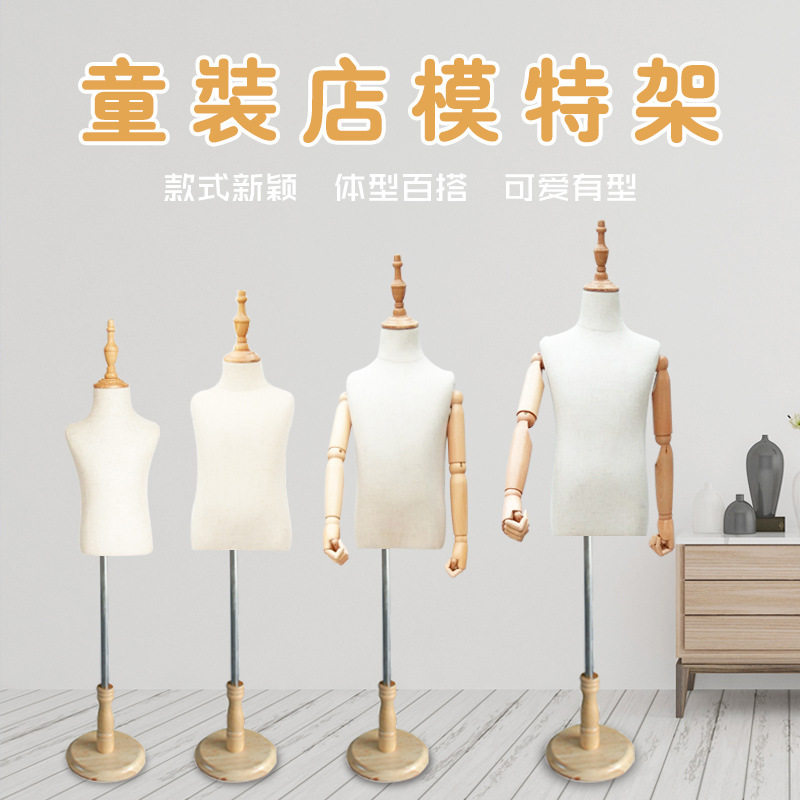 童装店模特道具配饰儿童模小孩衣服展示架半身网店拍摄服装