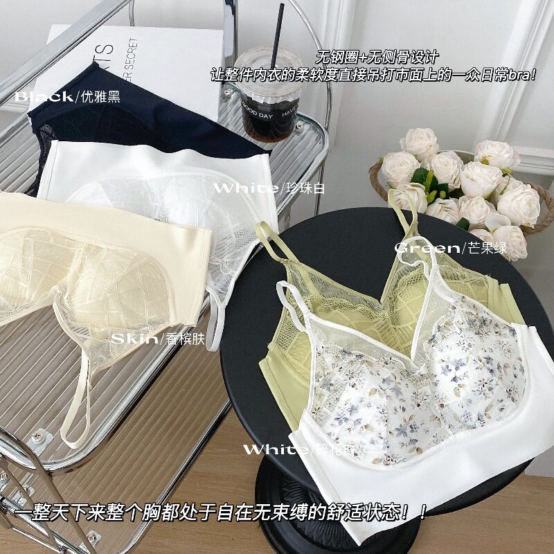 一体式固定杯深V吊带美背抹胸网