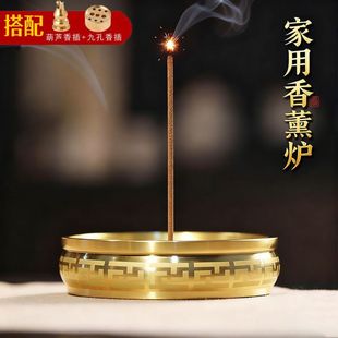 铜香插香座家用百福香灰托沉香檀香藏香熏香炉多孔线香插茶道摆件