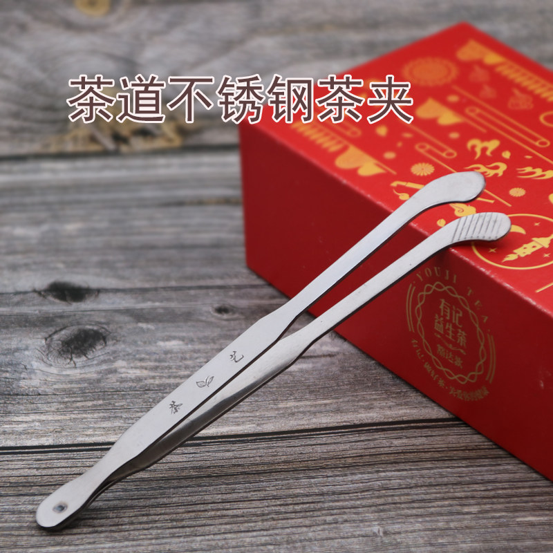不锈钢茶夹功夫防烫手加厚茶杯夹图片