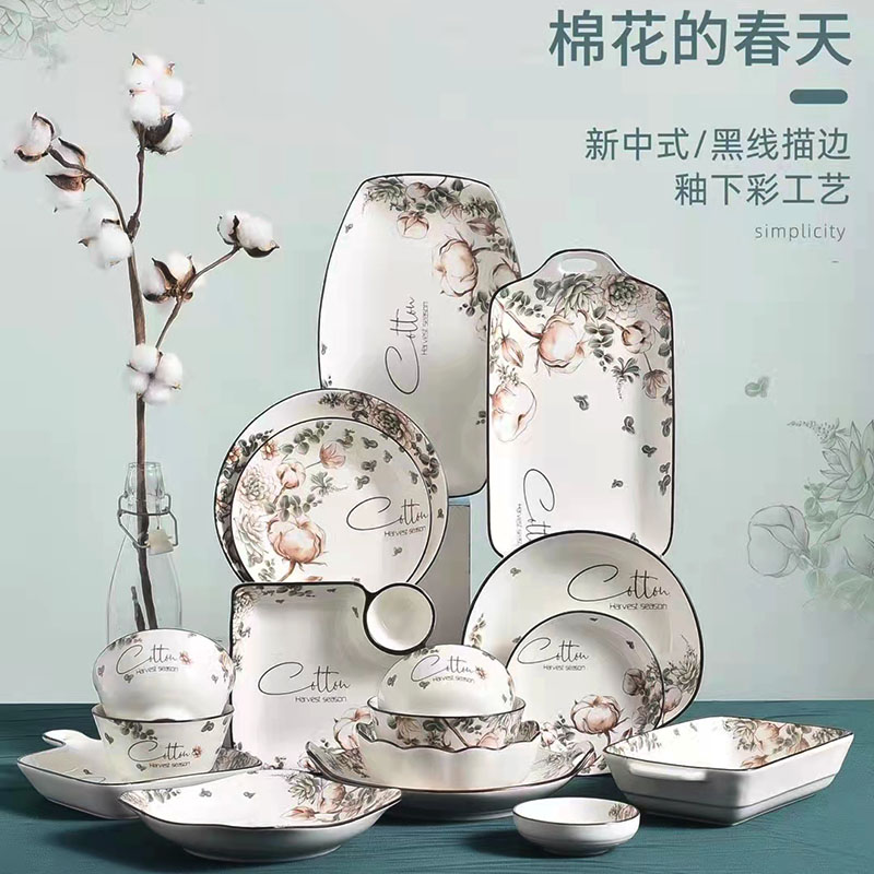 木陶瓷盘家用手绘简约4.5饭碗