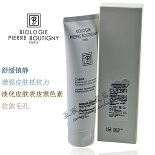 纯进口 150ml 法国凝诗抗敏滋润面膜