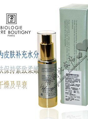 不放心就货到付款*法国凝诗微脂囊再生修护精华30ml B64038