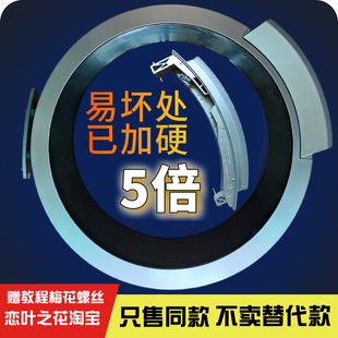 博世滚筒洗衣机门把WAS20460TI门框盖门圈门把手门锁观察窗门铰链