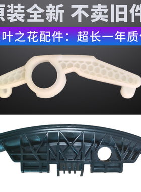 beko/倍科WCY 81231 PTMLSI洗衣机门开关门把手扳手柄拉手门锁钩