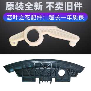 beko/倍科WCY 81231 PTMLSI洗衣机门开关门把手扳手柄拉手门锁钩