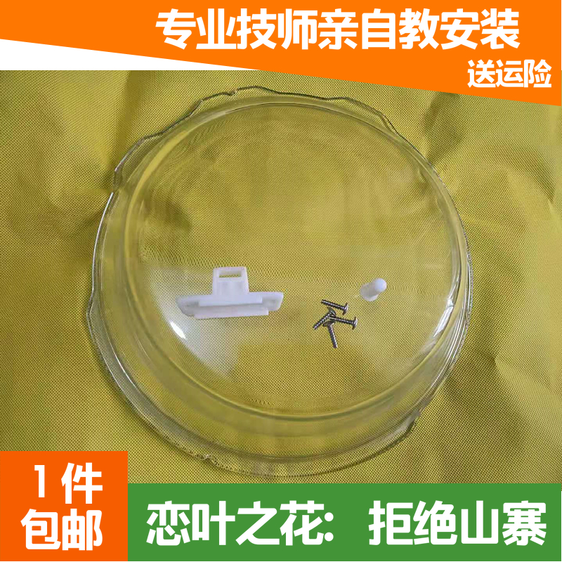 原装松下洗衣机门钩XQG70-VD76XS挂钩玻璃门碗盆观察窗门勾门鼻锁