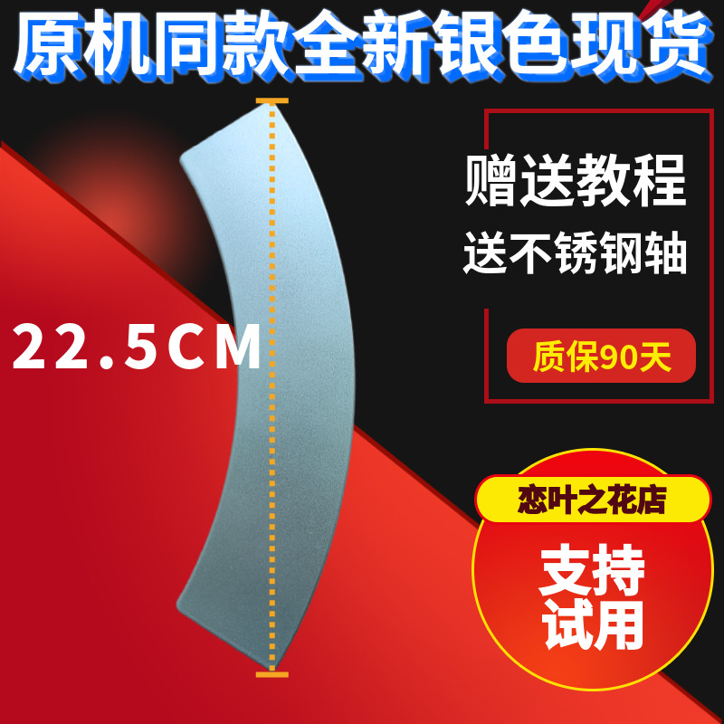 美的洗衣机滚筒MG70-1007S门把手拉手开关锁扣配件挂钩门锁全新件