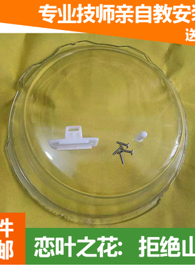 原装松下洗衣机门钩XQG52-V52GW挂钩门鼻XQG52-V52GS锁玻璃门碗盆