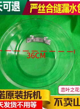 原装三洋滚筒洗衣机玻璃门WF810320BSOS观察窗门框铰链玻璃透视窗