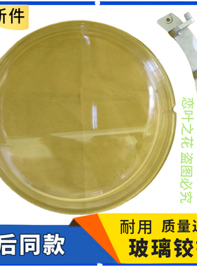 新乐XG58-5203 BTG BTS BTB CTS BTW铰链合页玻璃门洗衣机观察窗