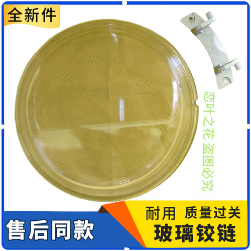 新乐玻璃碗盆门铰链支架