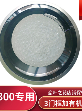 西门子WD12G4C01W门盖IQ300滚筒洗衣机门铰链外门框盖内门框挂钩