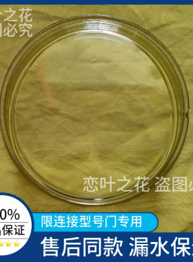 三洋惠而浦洗衣机玻璃门SWF062204CRIW观察窗透视窗玻璃镜门玻璃