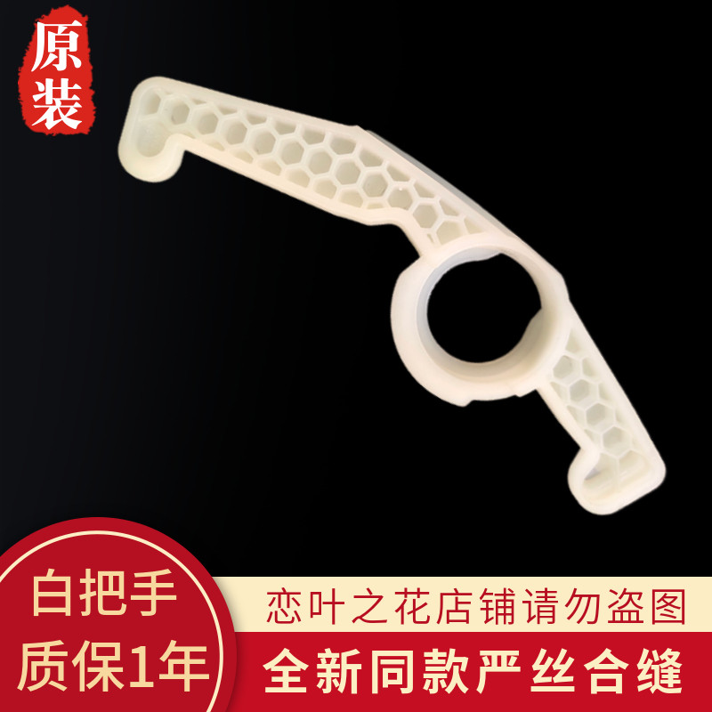 原厂倍科洗衣机WCY81231PTMLSI门把手门扳手拉手门锁扣钩开关手柄