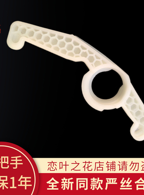 原厂倍科洗衣机WCY81231PTMLSI门把手门扳手拉手门锁扣钩开关手柄