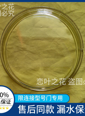 三洋帝度滚筒洗衣机玻璃门DG-F90570BE/BH/BHI观察窗门玻璃碗盆镜