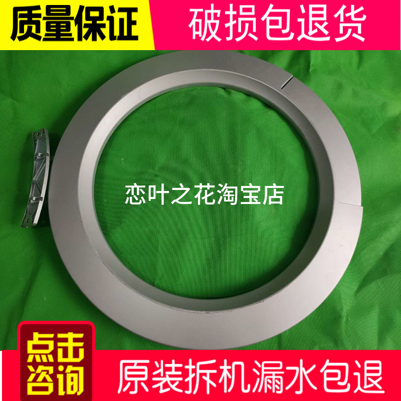 三洋观察窗玻璃门合页