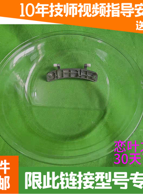 新乐XG90-9419BESD 9418BESD 9418BEGD洗衣机玻璃碗盆门铰链合页