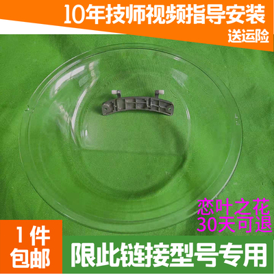 新乐滚筒洗衣机门铰链门玻璃支架