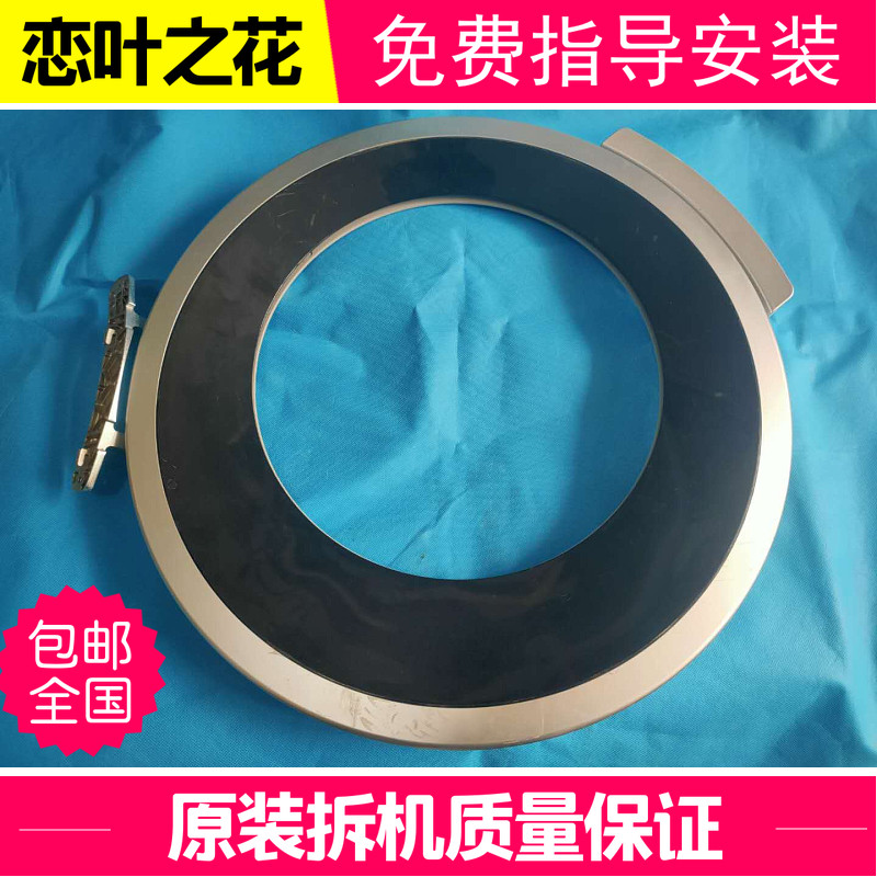 海信玻璃门观察窗盖碗透视