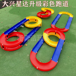 大兴星达四驱车赛道组合跑道家庭比赛单轨竞速单轨道赛道拼装玩具
