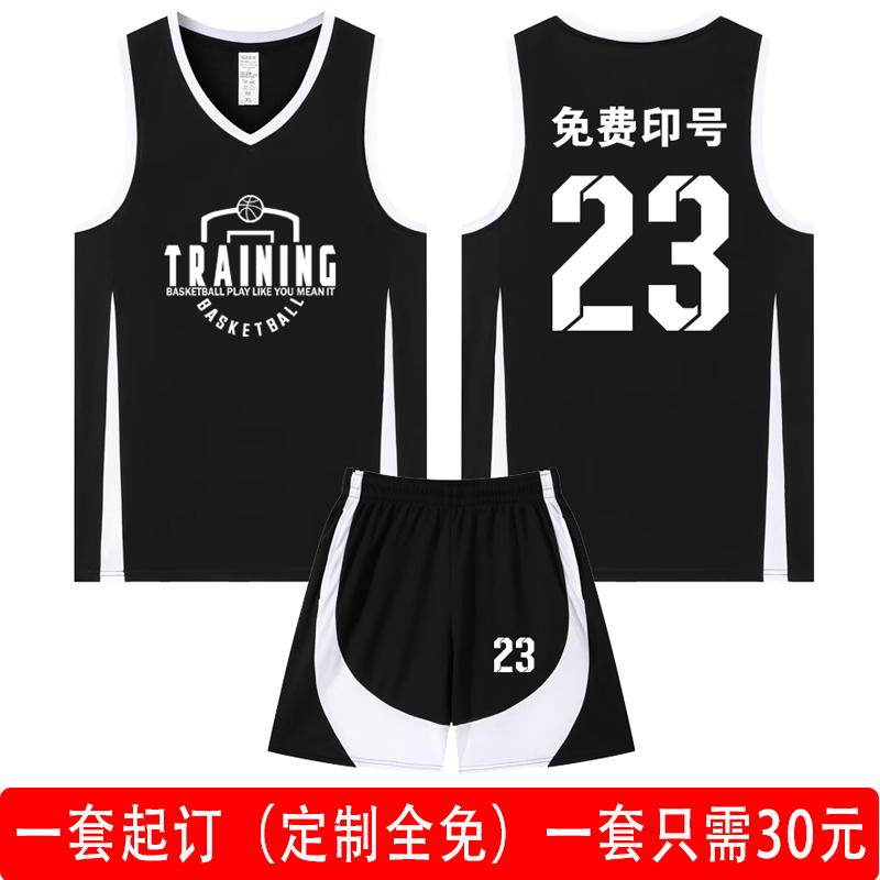 篮球服男定制套装成人球衣新款学生比赛训练运动队服背心黑色DIY