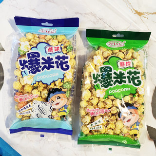 连运蘑球爆米花奶油水果味200g袋装休闲追剧小零食膨化包谷花小吃