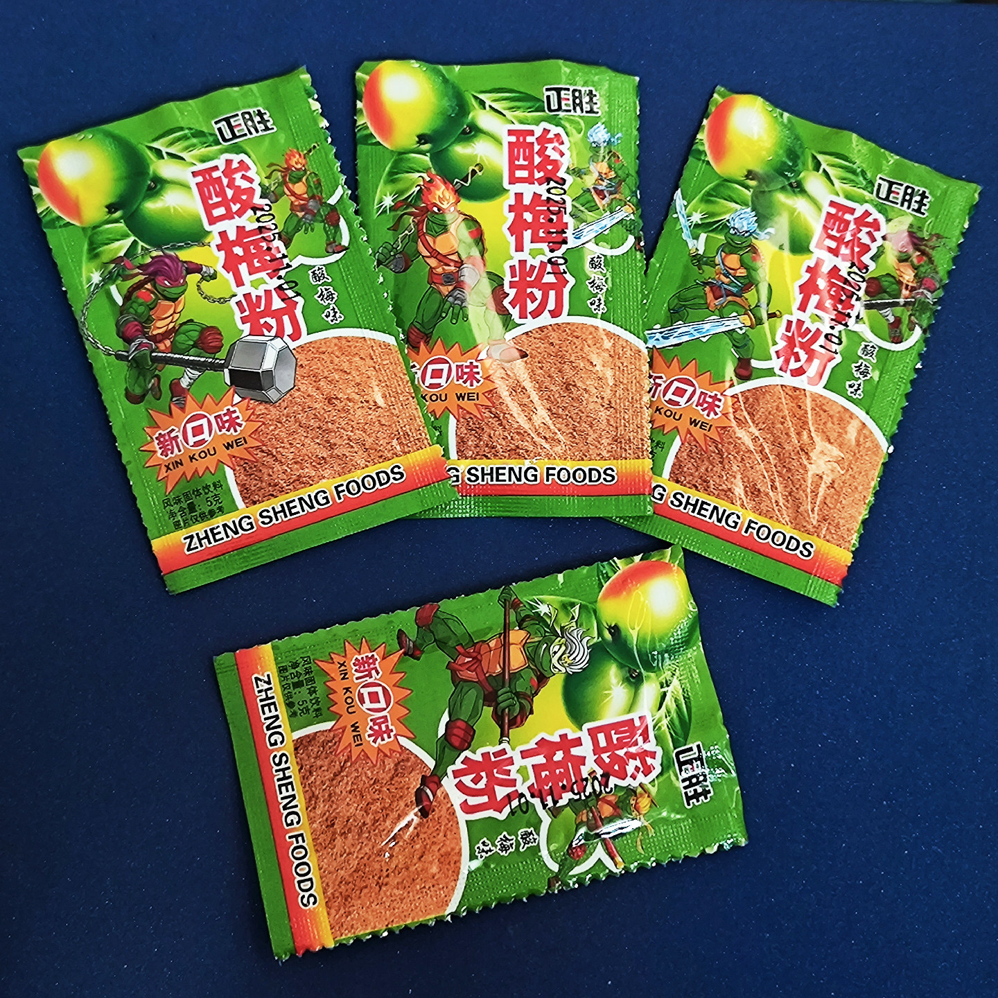 网红正胜粉酸梅粉80后怀旧零食童年小包装老式话梅粉泡水开袋即食,零食/坚果/特产,传统糖果,淘宝优惠券,粉丝福利购,淘宝优惠卷