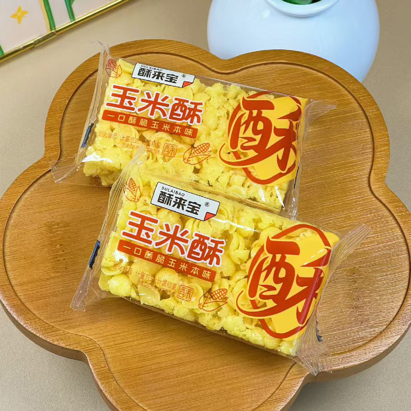 河南玉米酥酥来宝粗粮玉米片咸味