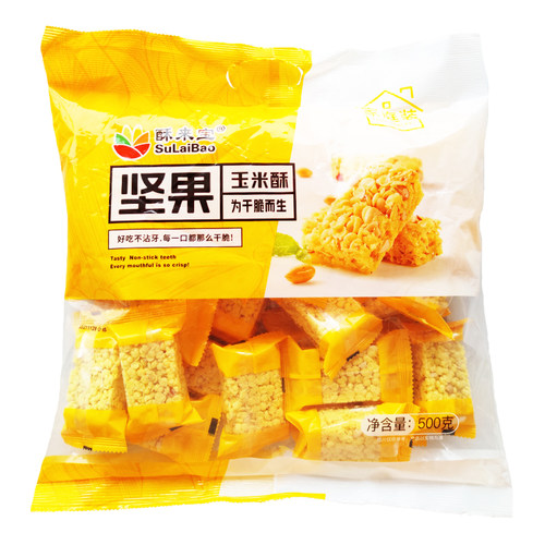 酥来宝坚果玉米酥粗粮玉米片零食