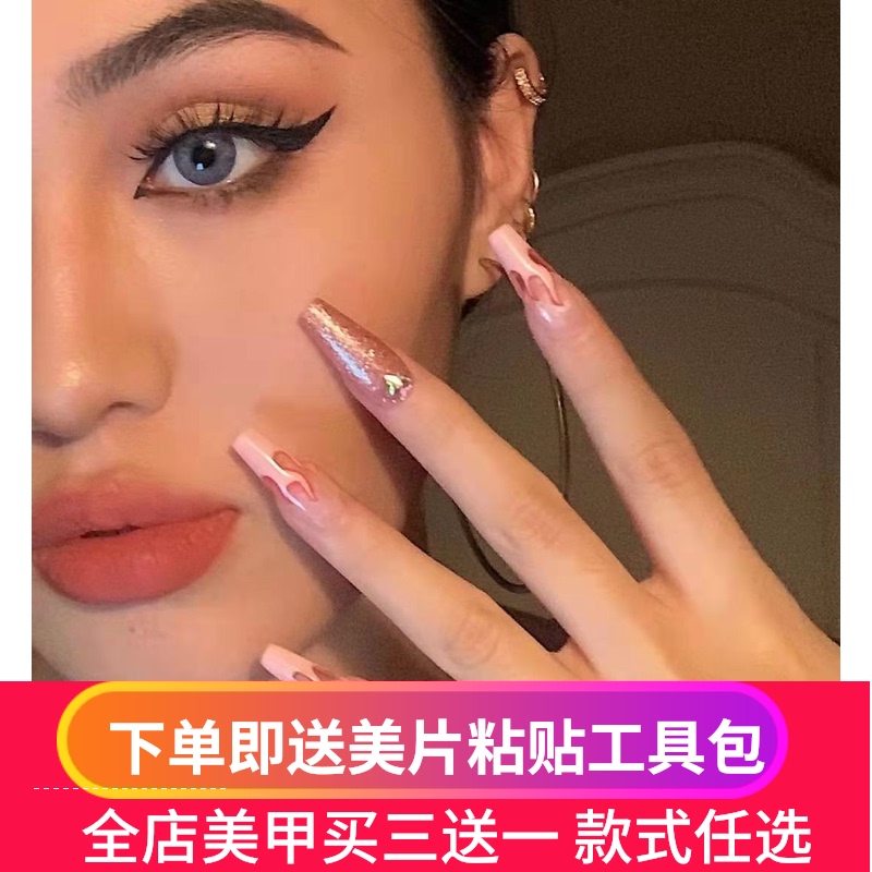 可拆卸火焰粉色带钻假指甲防水穿戴甲美甲成品长款欧美风显白持久