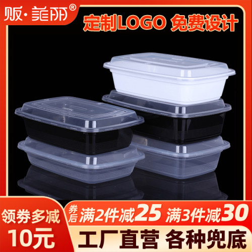贩美丽长方形塑料凸盖美式餐盒