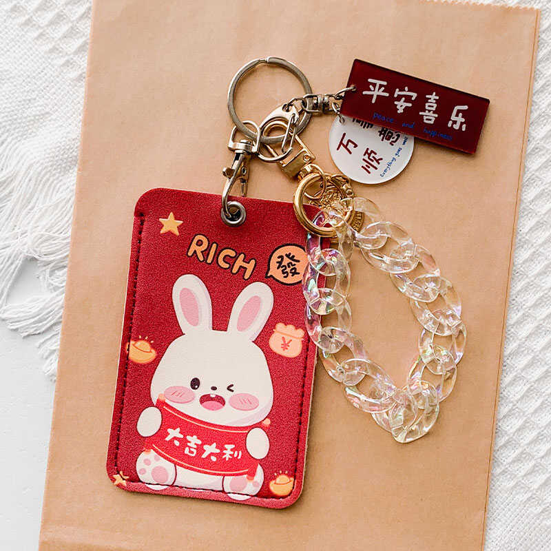 银行公交卡迷你可爱电梯保护套