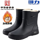 回力正品 低筒雨靴一体加厚加绒 户外钓鱼防水鞋 男雨鞋 平底防滑水鞋