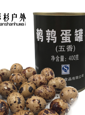 禾景天五香鹌鹑蛋罐头火腿汁卤香味盐焗卤蛋户外野营户外应急即食