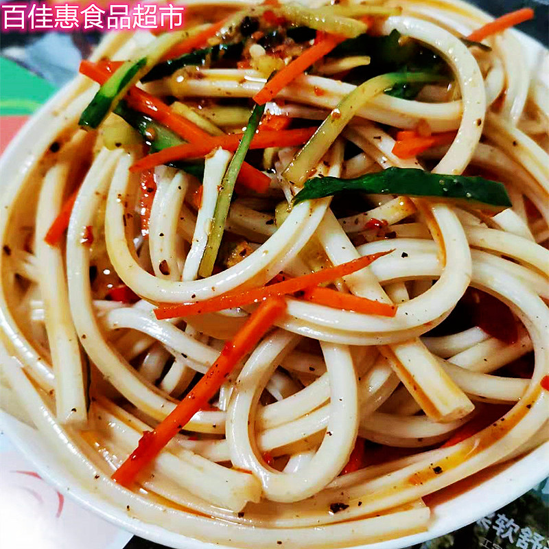 芋头粉皮凉拌菜干货散装宽粉食材