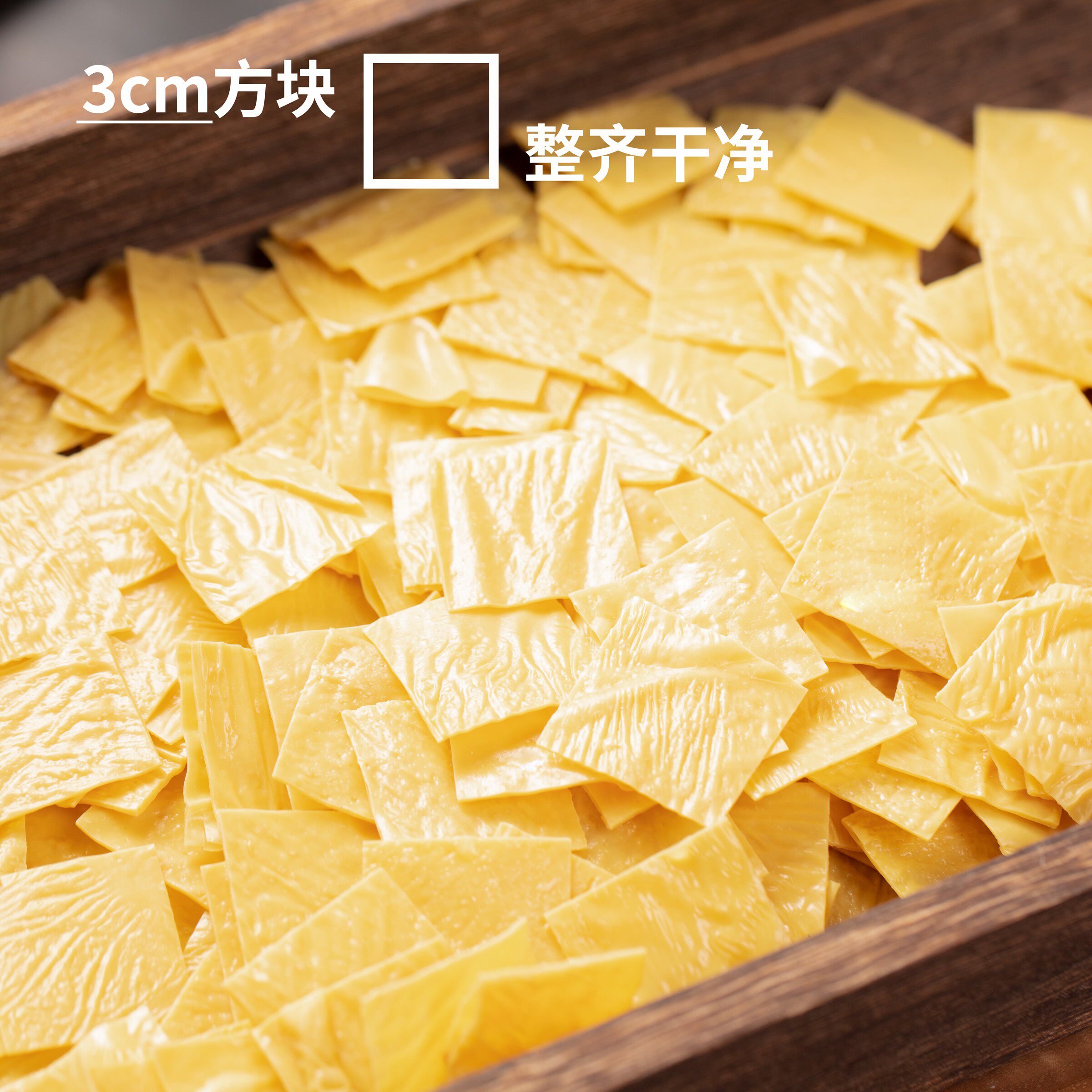 凉拌菜干货大全散装商用豆腐皮