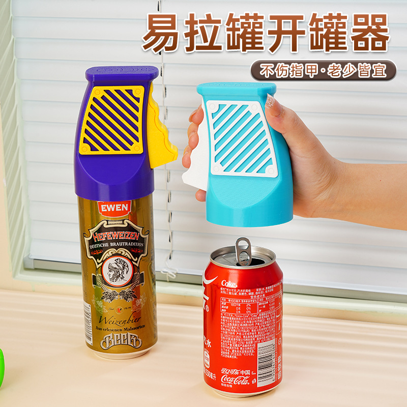 易拉罐开盖器printed Beverage Can Opener 3D打印饮料罐头开瓶器
