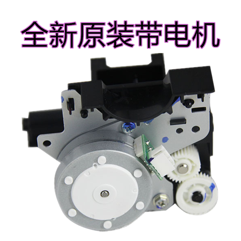 理光MPC2503C3503加粉泵下粉杆