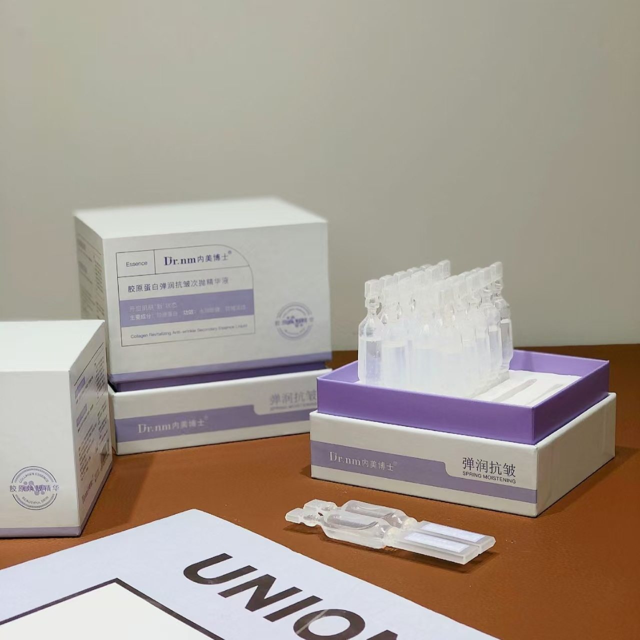 Dr.nm内美博士胶原蛋白精华液次抛补水保湿弹润肌底液清爽滋润