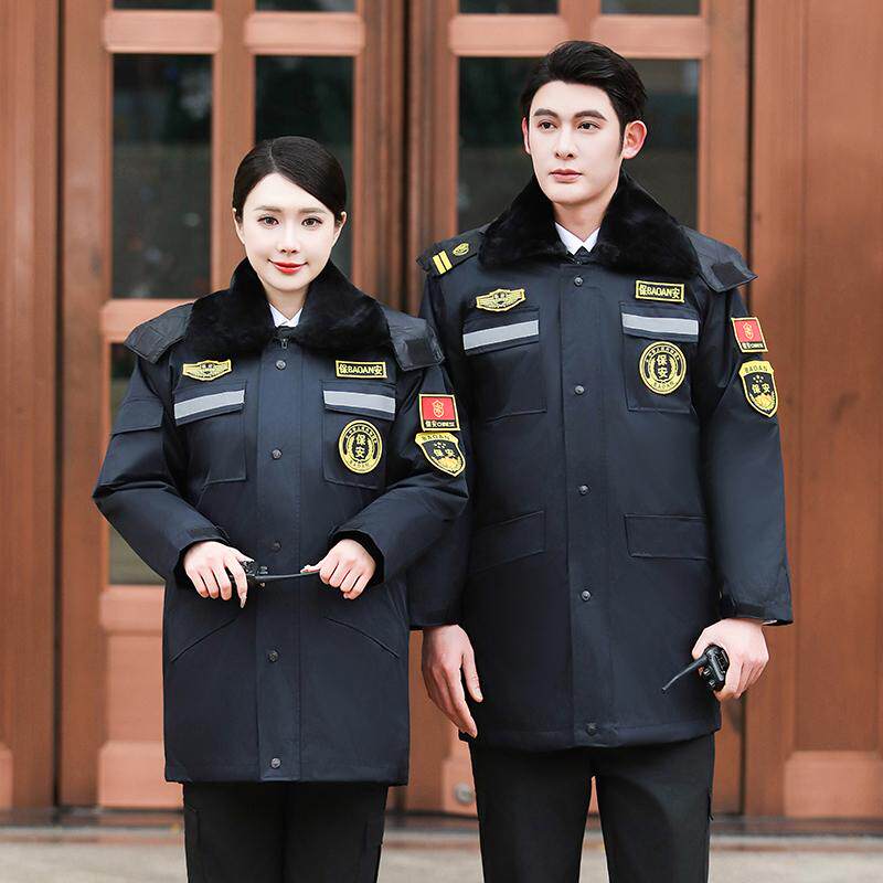 保安冬季服装棉服保安大衣工作服秋冬装棉衣中长防寒服男加厚棉袄