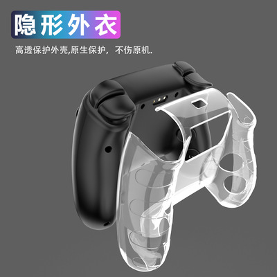 适用Steam Controller2游戏手柄遥控保护壳超薄透明硬套后壳配件