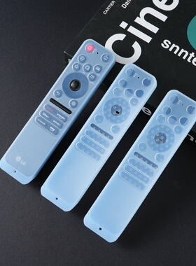 适用LG电视机C5 B5 G5遥控器MR25GA MR24 MR20硅胶保护套透明软壳