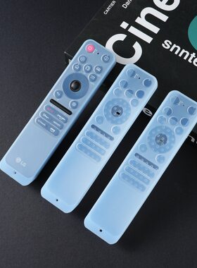 适用LG电视机C5 B5 G5遥控器MR25GA MR24 MR20硅胶保护套透明软壳