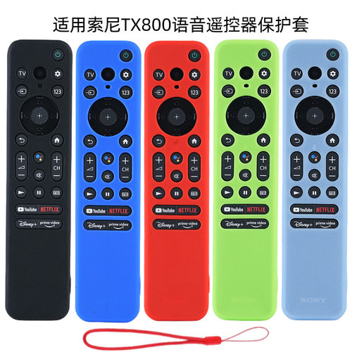 适用Sony索尼A80K a90k SERIES TV电视机遥控器防摔硅胶壳保护套