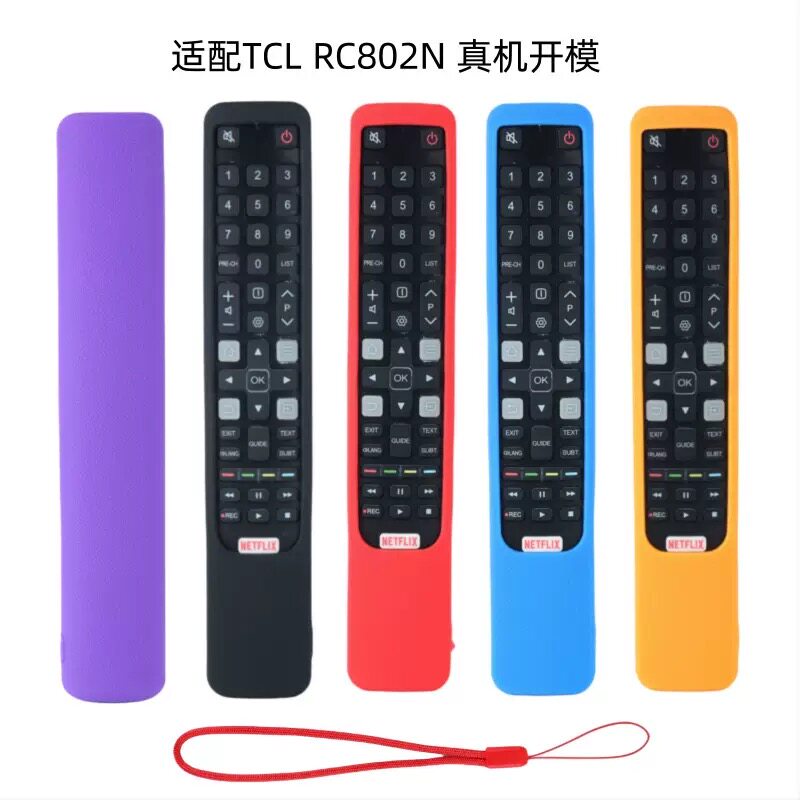 适用TCL鹤RC802N雷鸟电视遥控器硅胶套全包防摔软壳保护外壳耐用