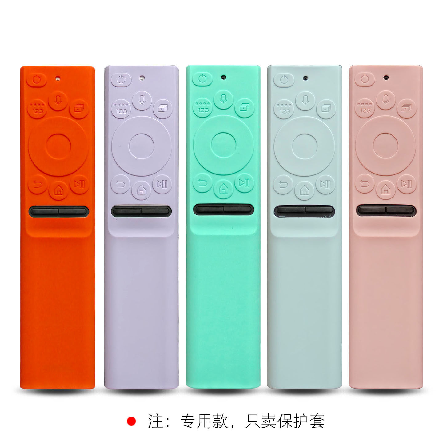 适用三星BN59-01365太阳能电视机85寸遥控器全包硅胶防摔壳保护套