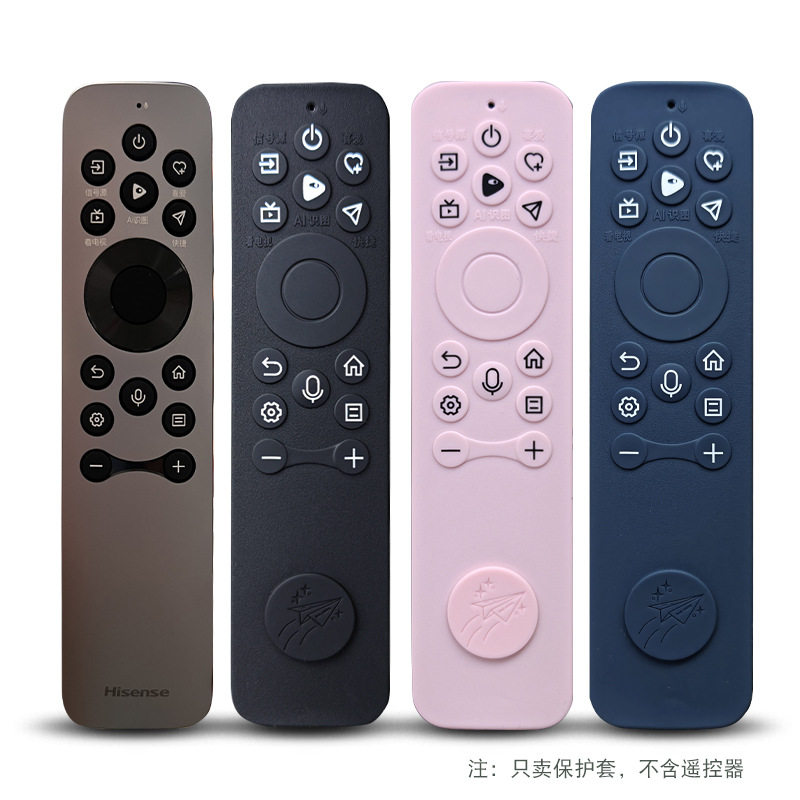 适用海信CRF5A61电视遥控器智慧屏Ai防摔减震防尘全包硅胶保护套