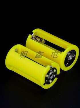 5号转1号电池转换器转接筒 1～3节五号转大号AA转D型 AA转D型1.5V